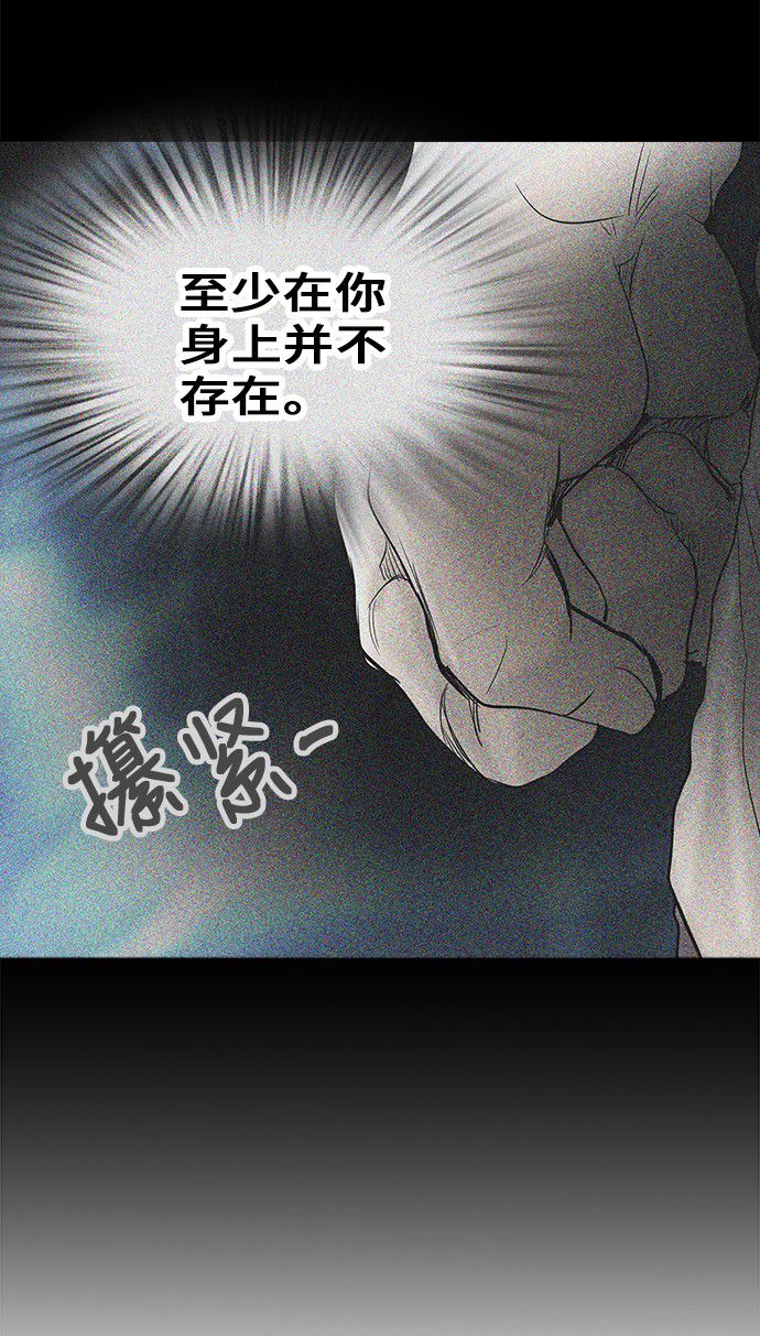 第282话45
