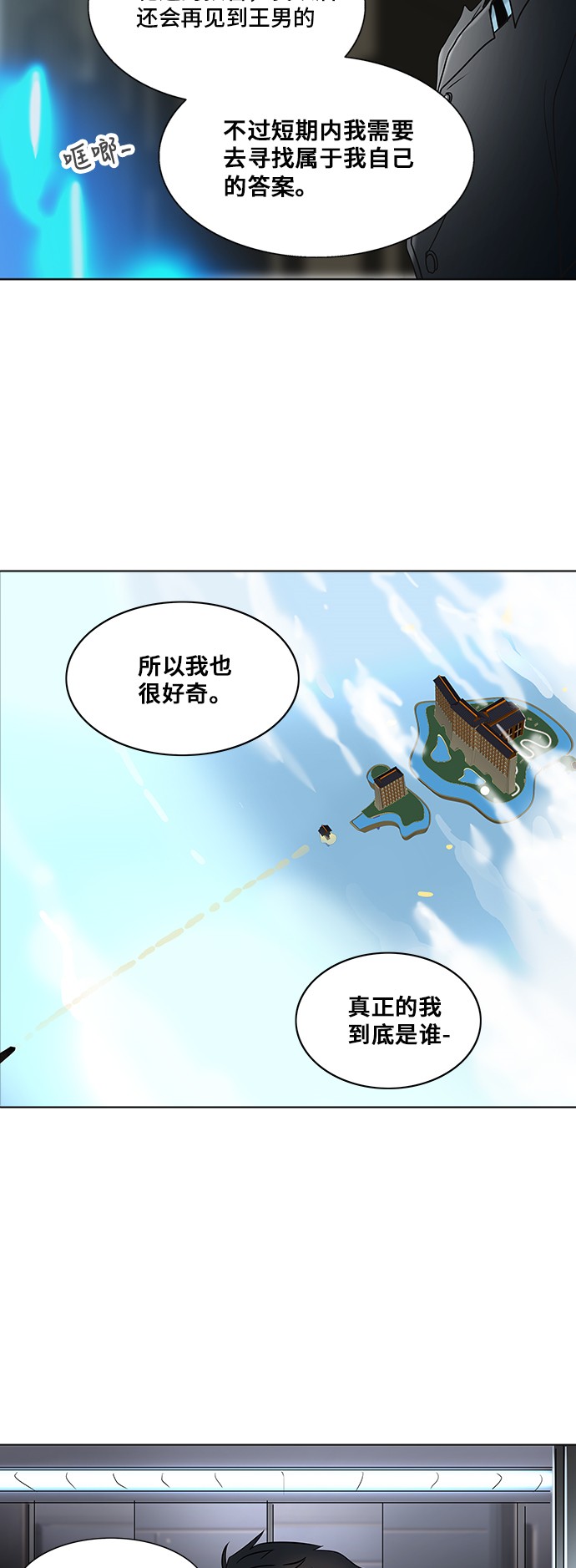 第282话48