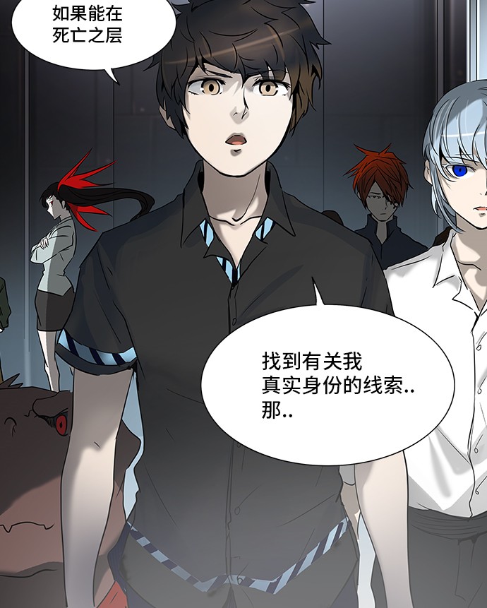 第282话49