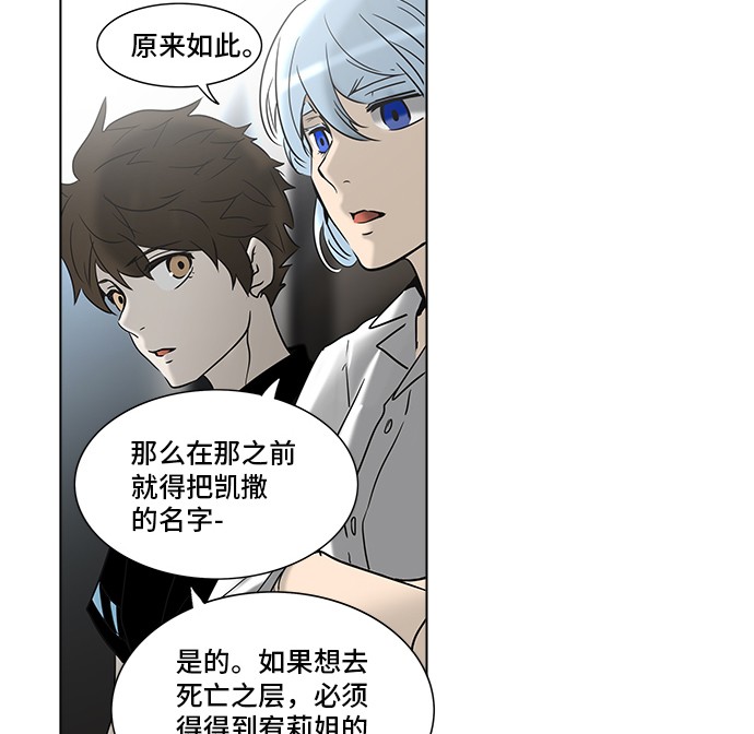 第282话51