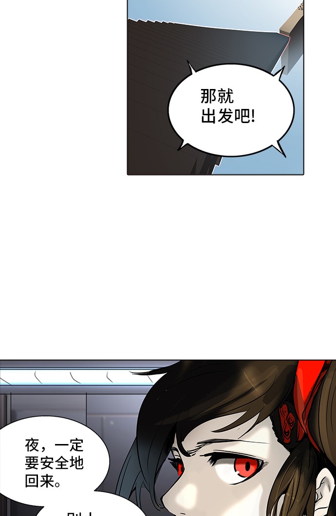 第282话53