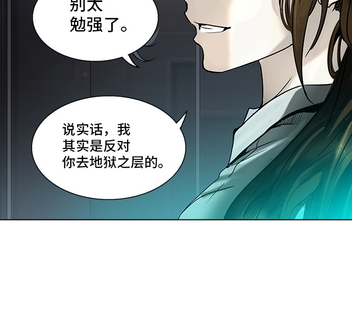 第282话54