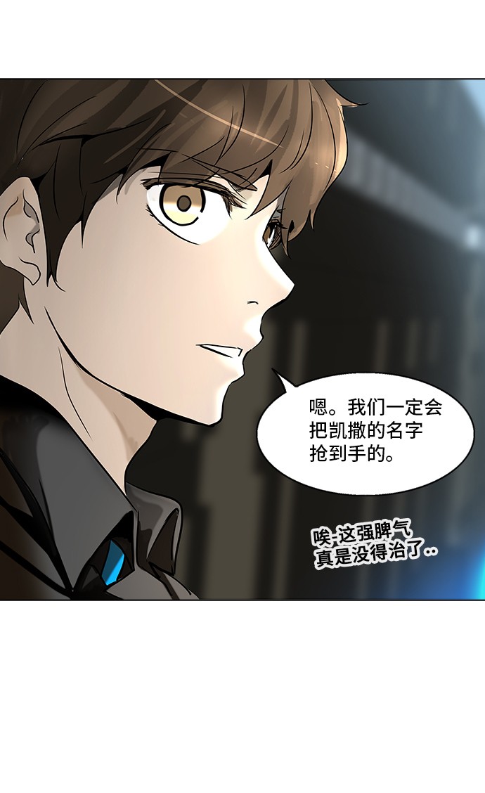 第282话55