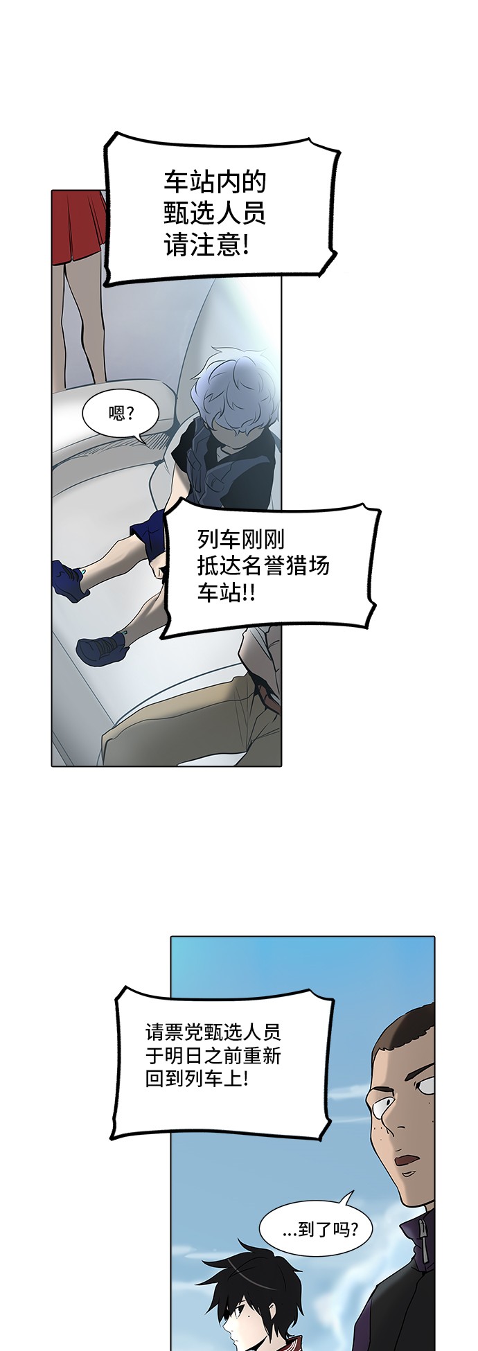 第282话56