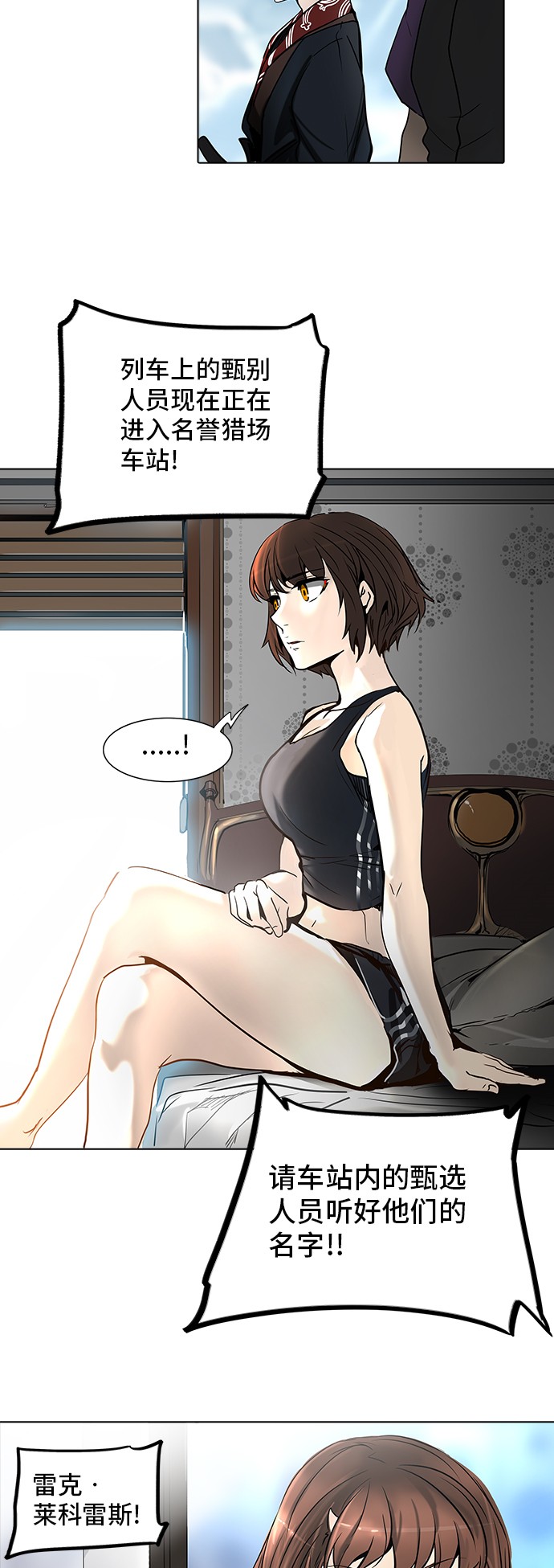 第282话57