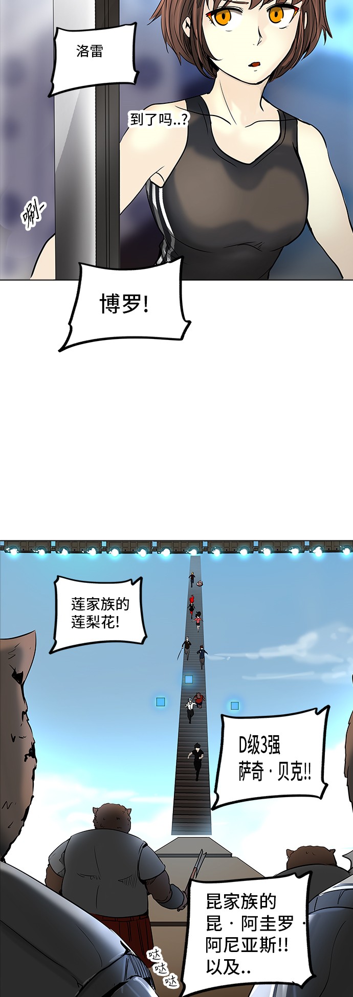 第282话58