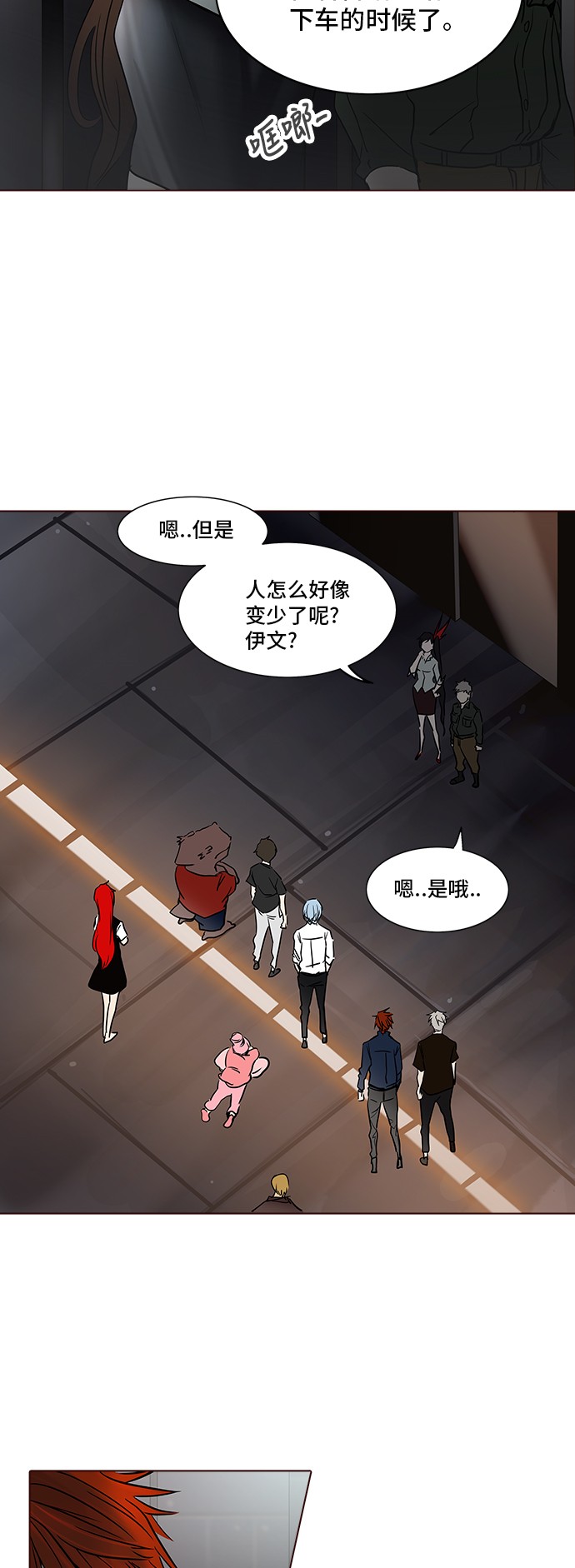第282话6
