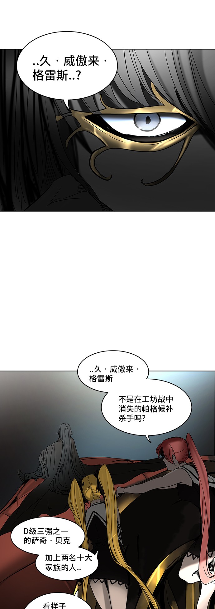 第282话60