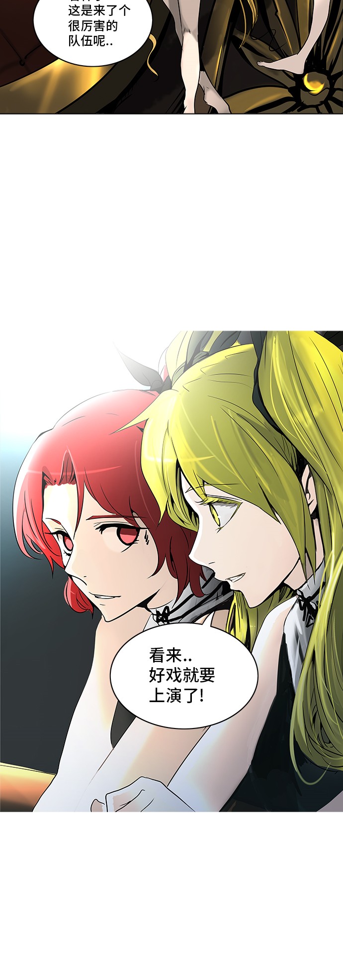 第282话61