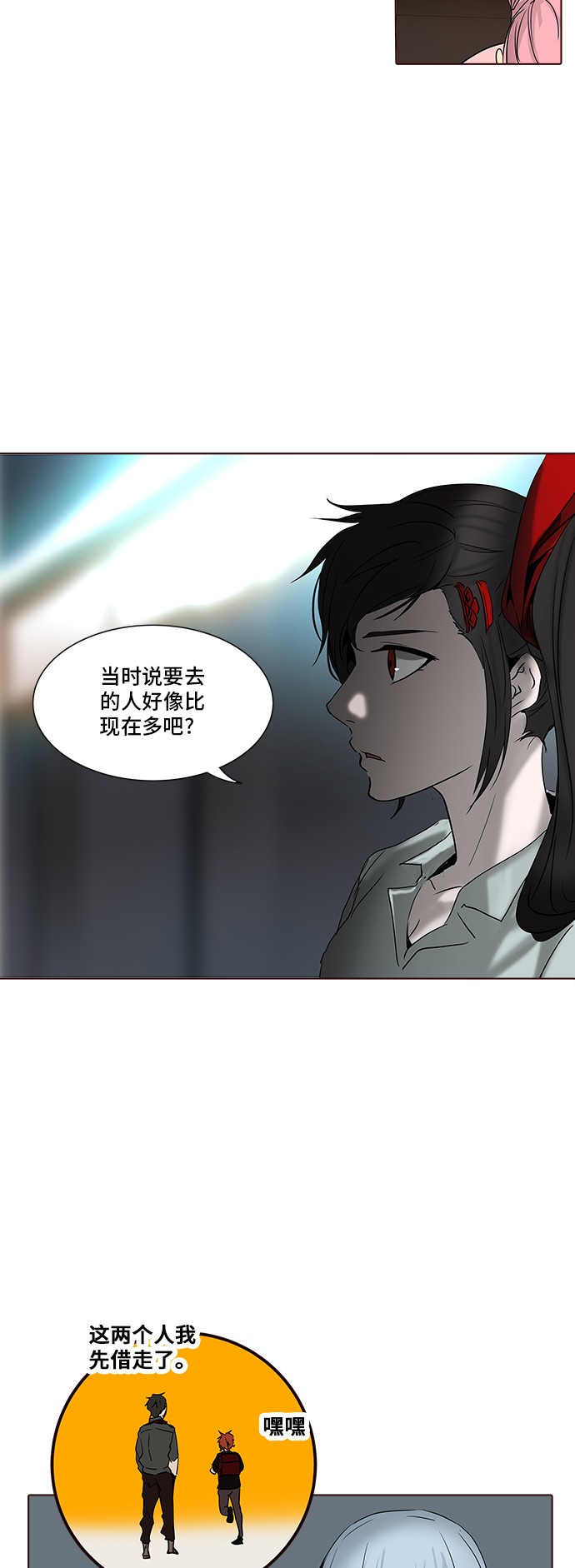 第282话8
