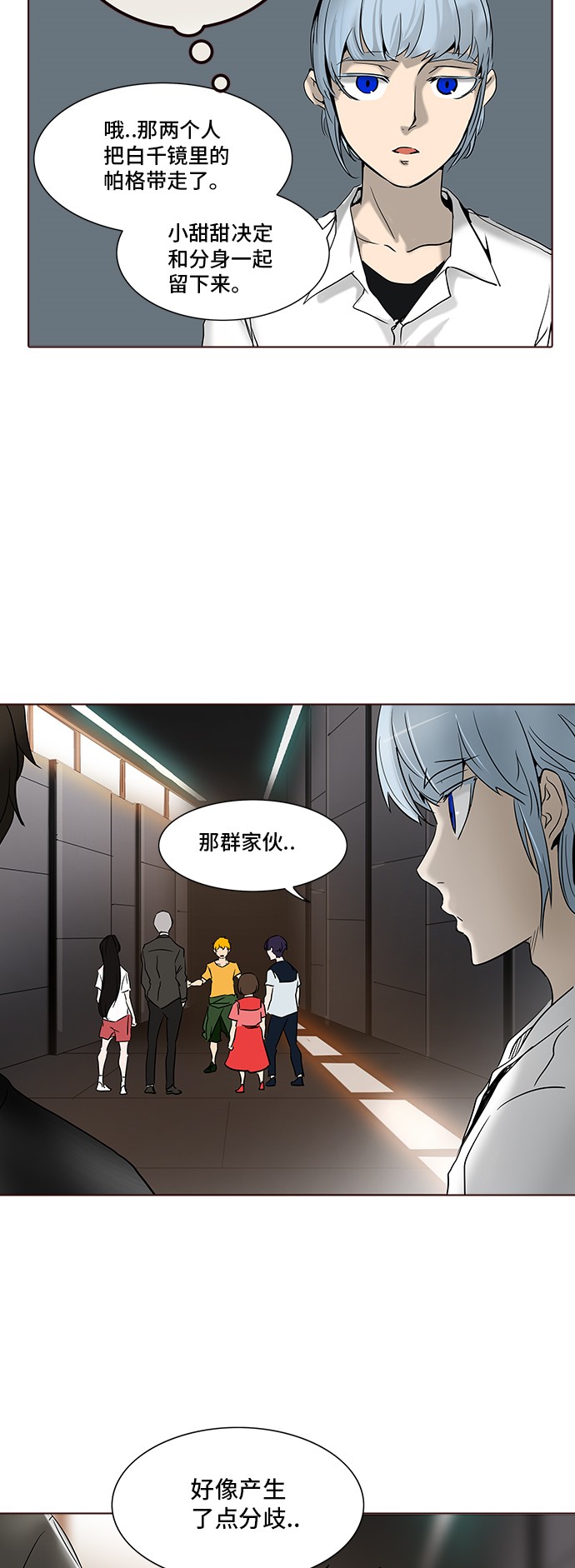 第282话9