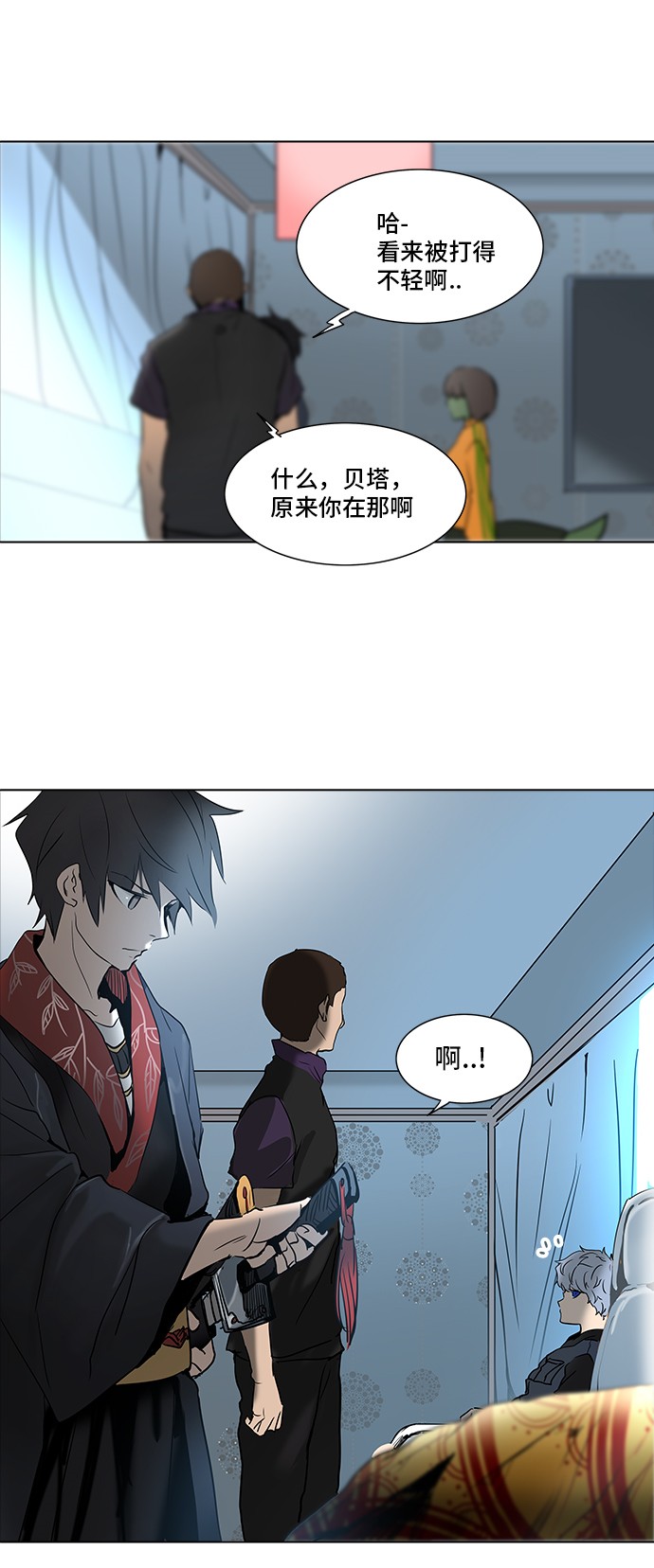 第281话1