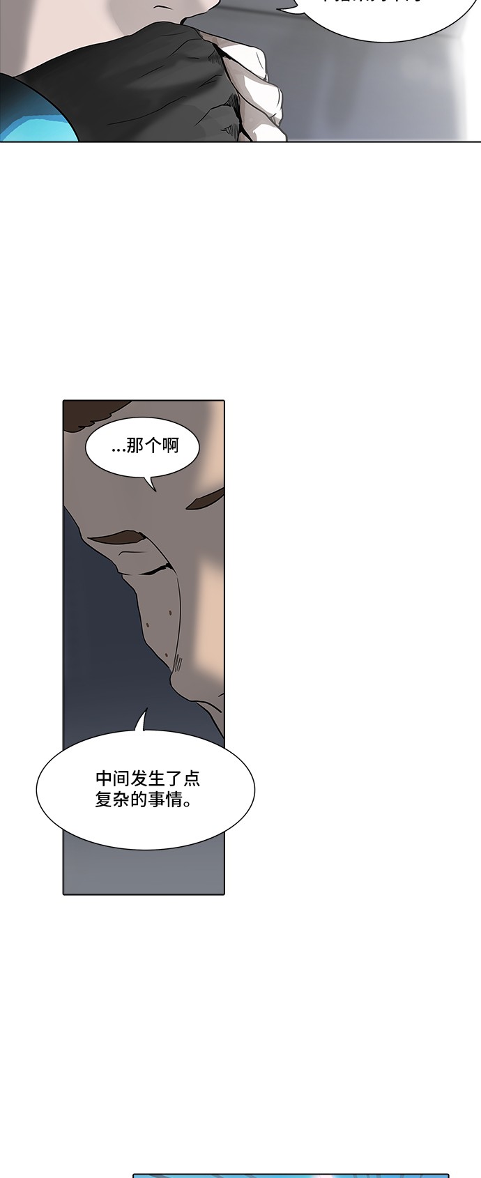 第281话10