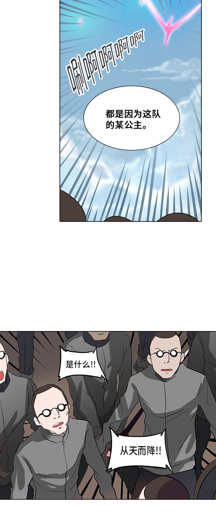 第281话11