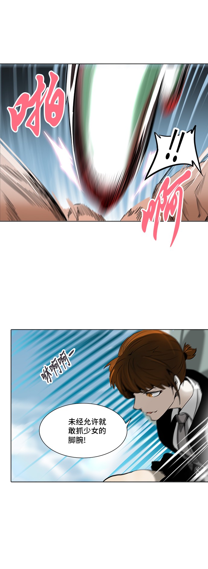 第281话14