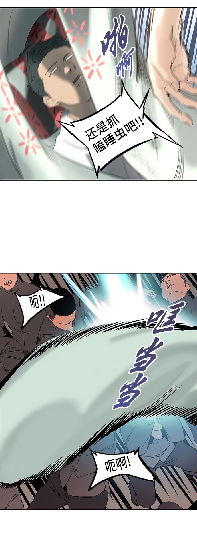 第281话15