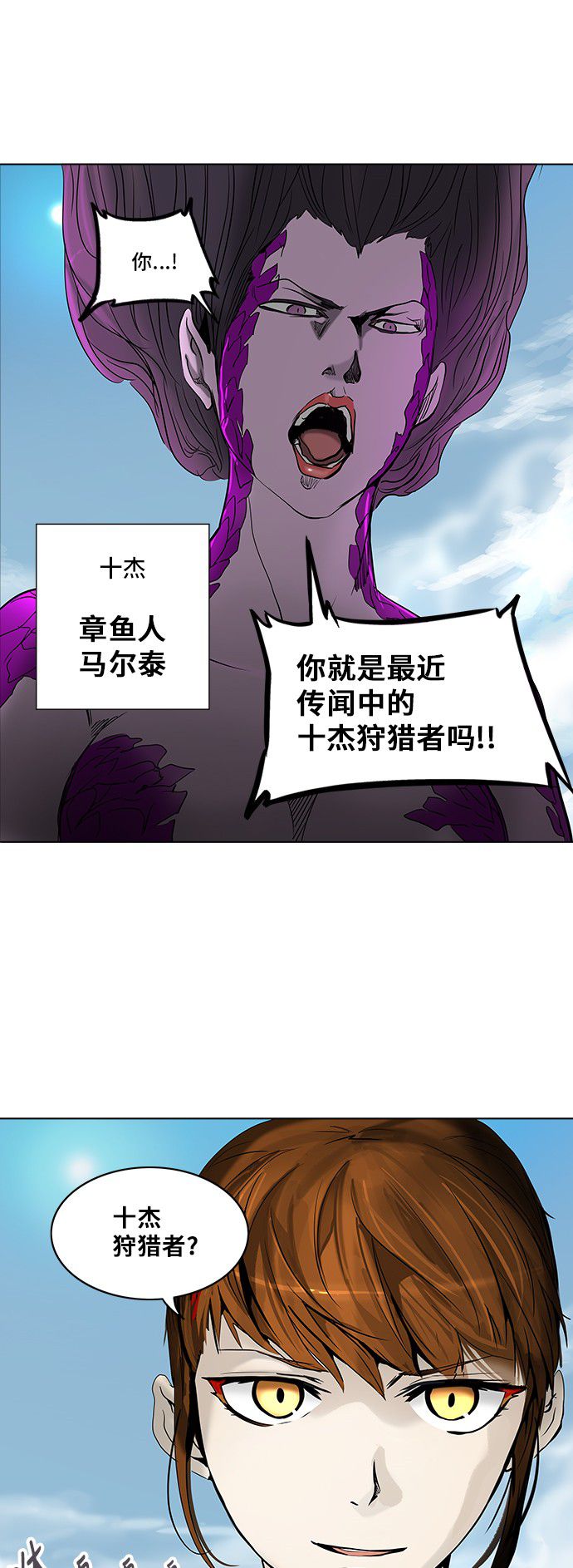 第281话17
