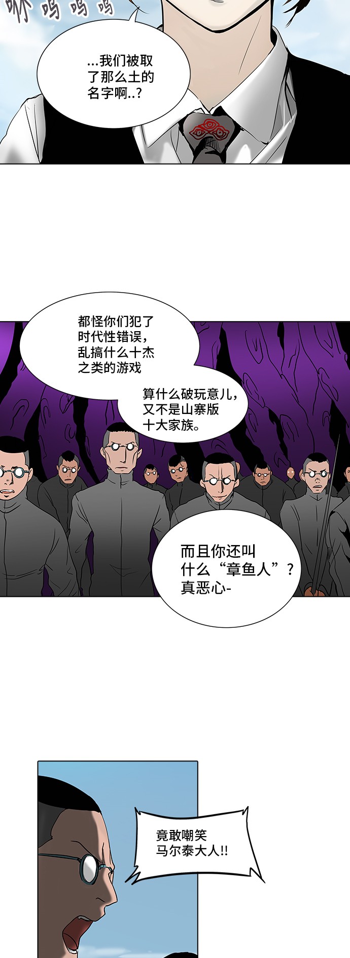 第281话18