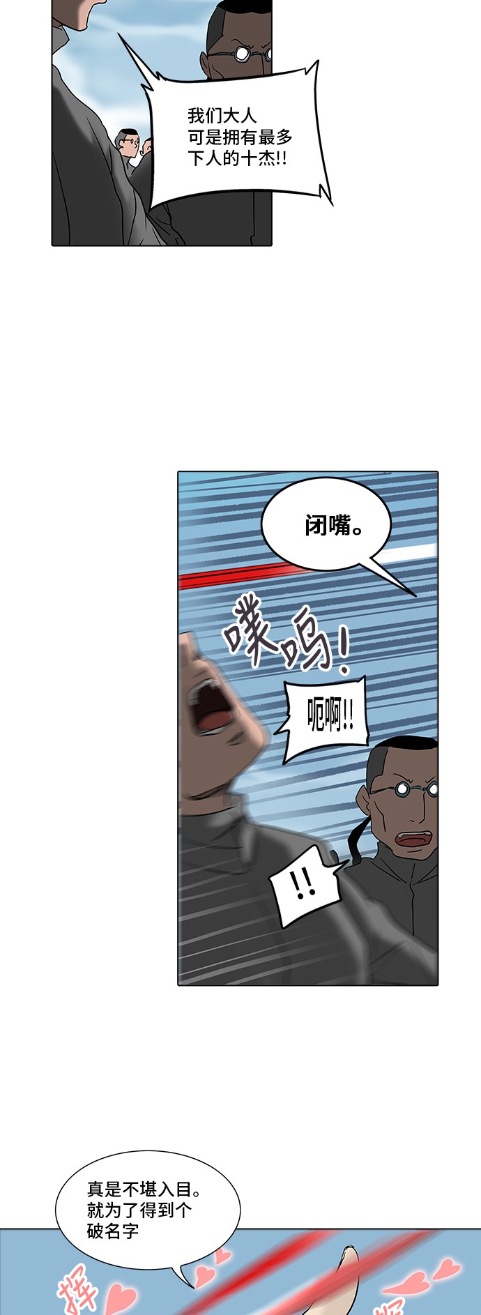 第281话19