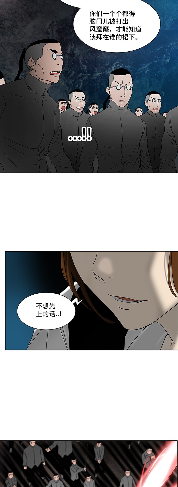 第281话21