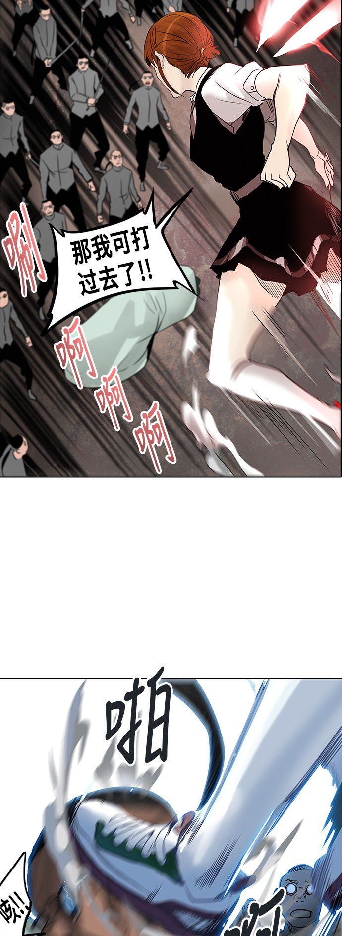 第281话22