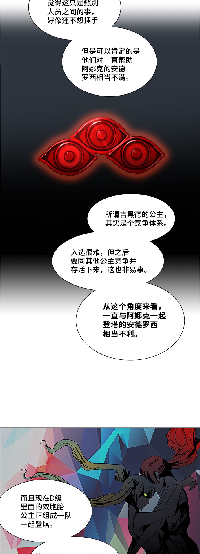 第281话27