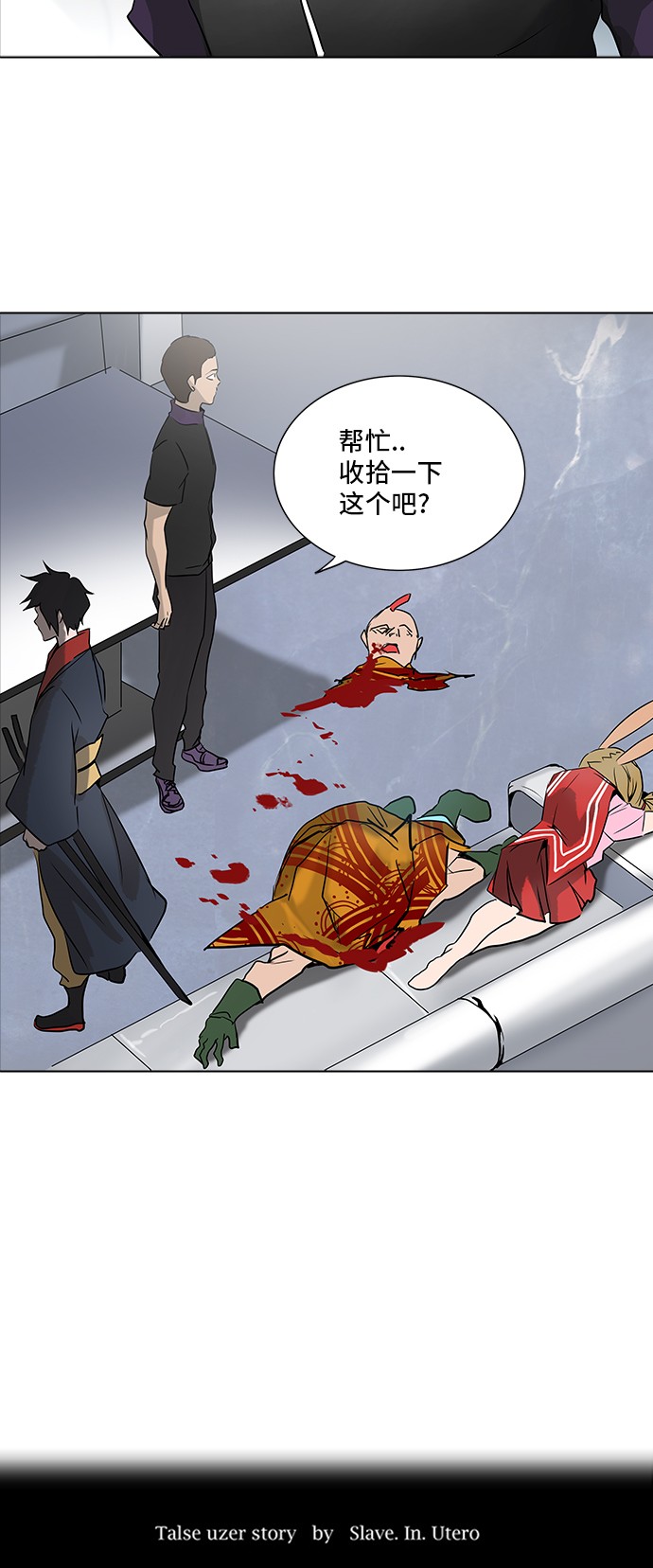 第281话3