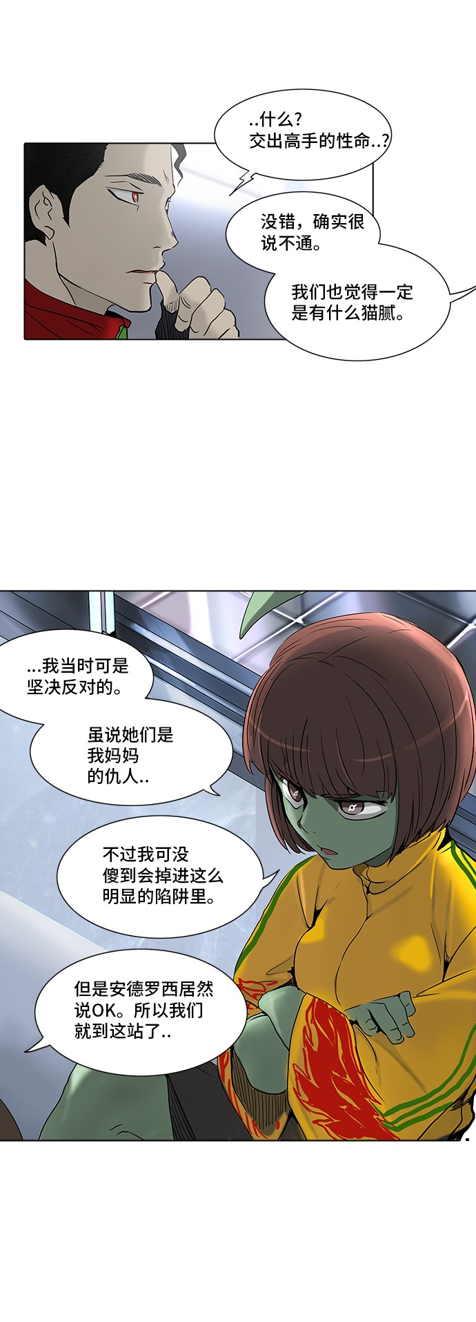 第281话30