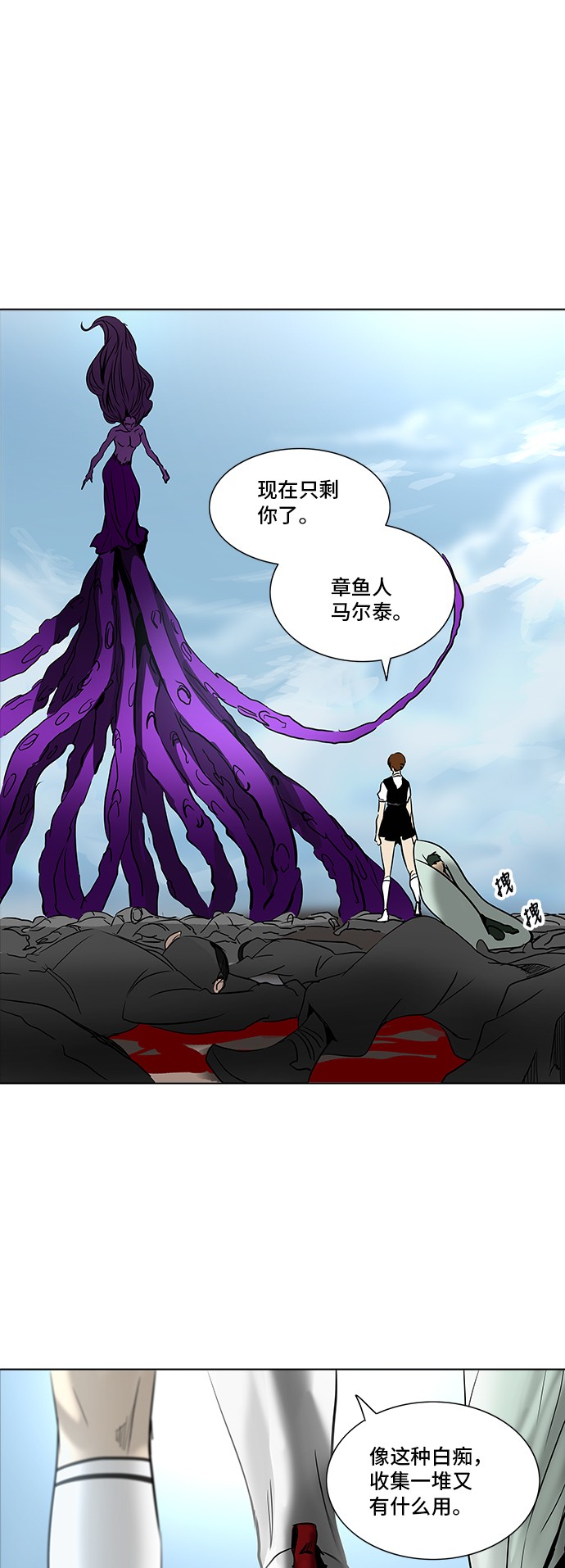 第281话32