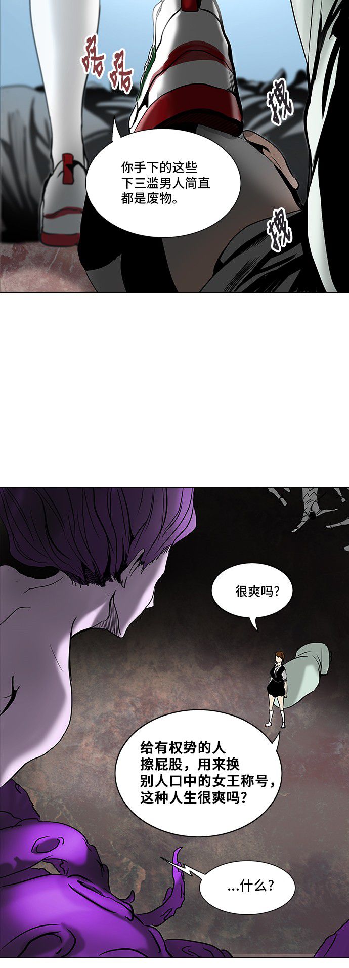 第281话33