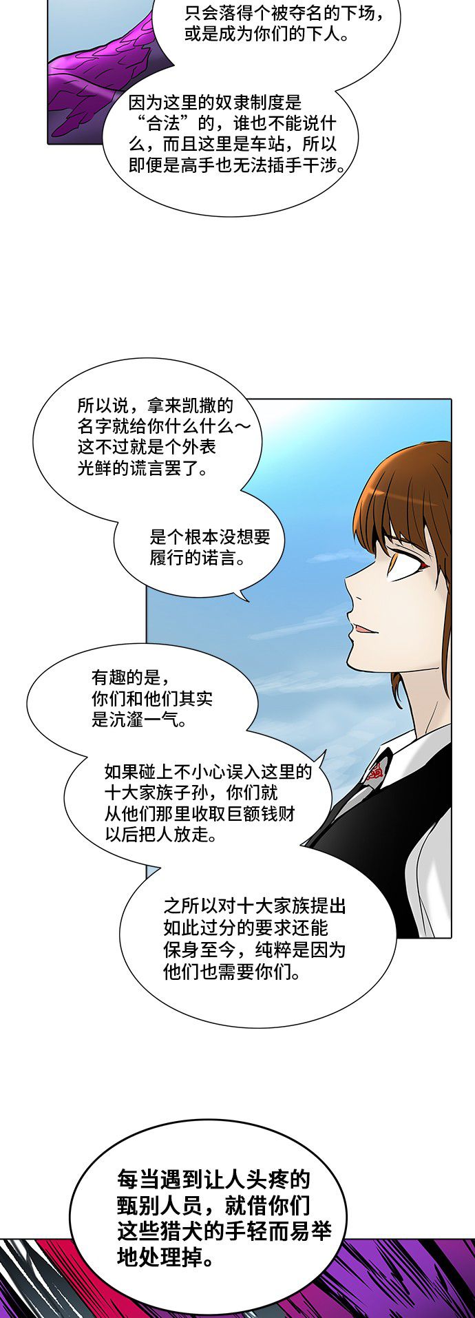 第281话35