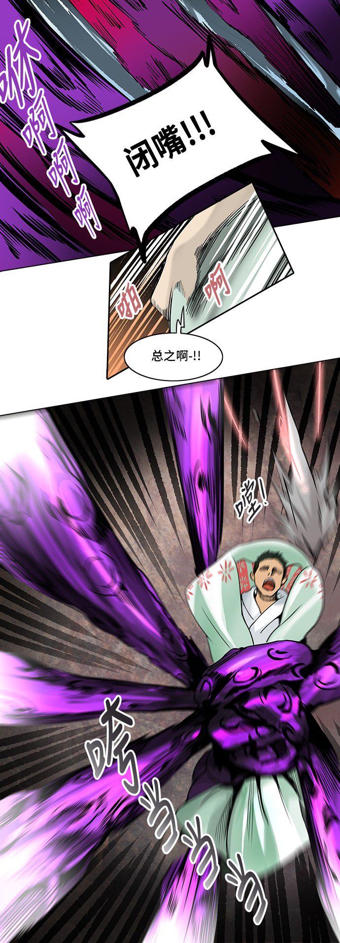 第281话36
