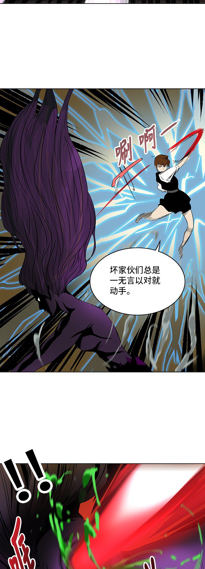 第281话37