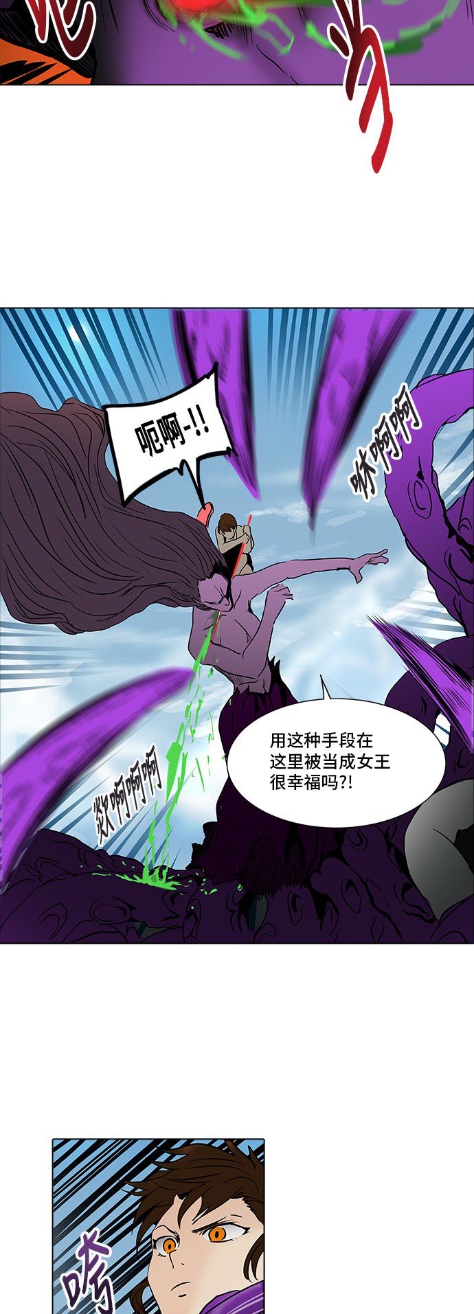第281话38