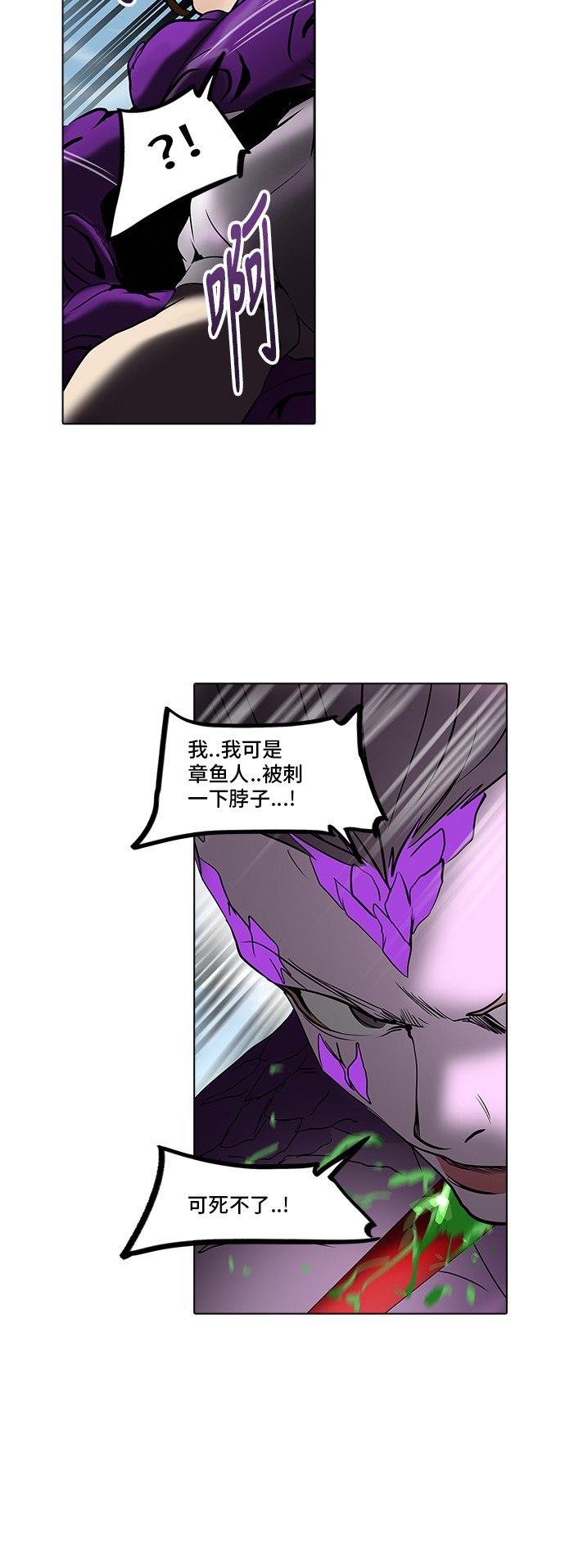 第281话39