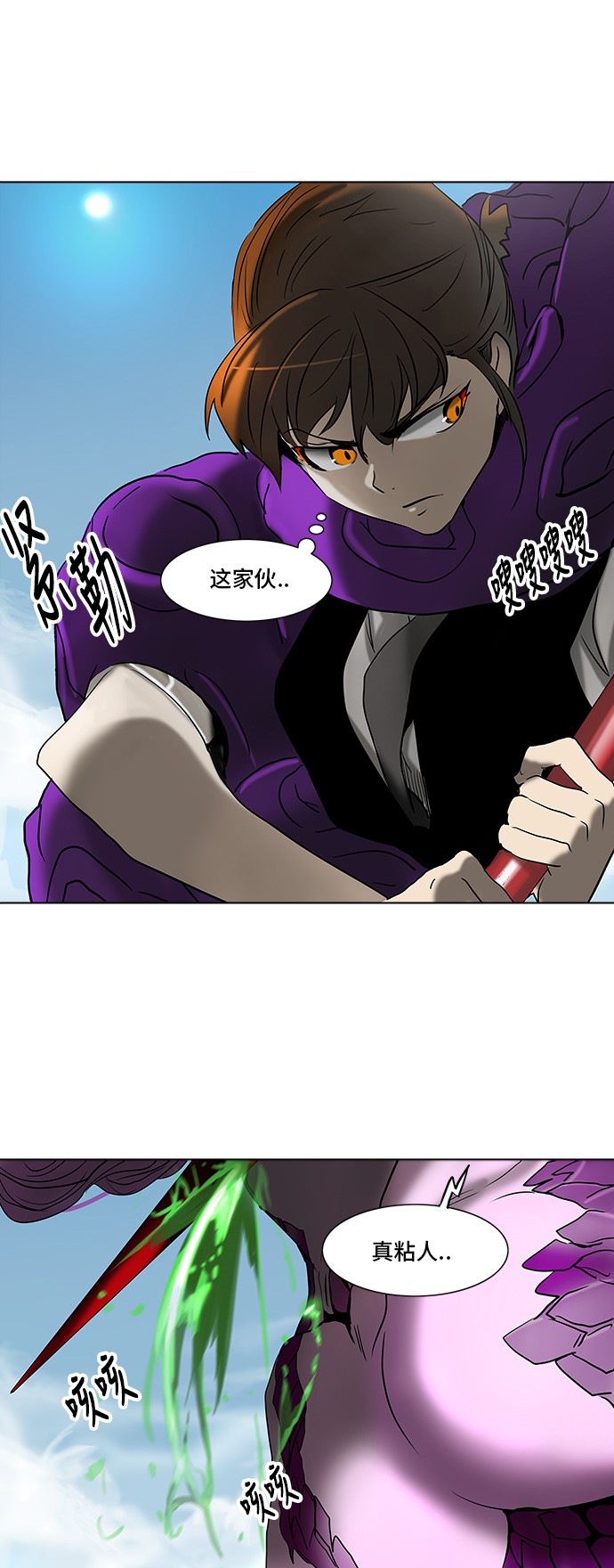 第281话40