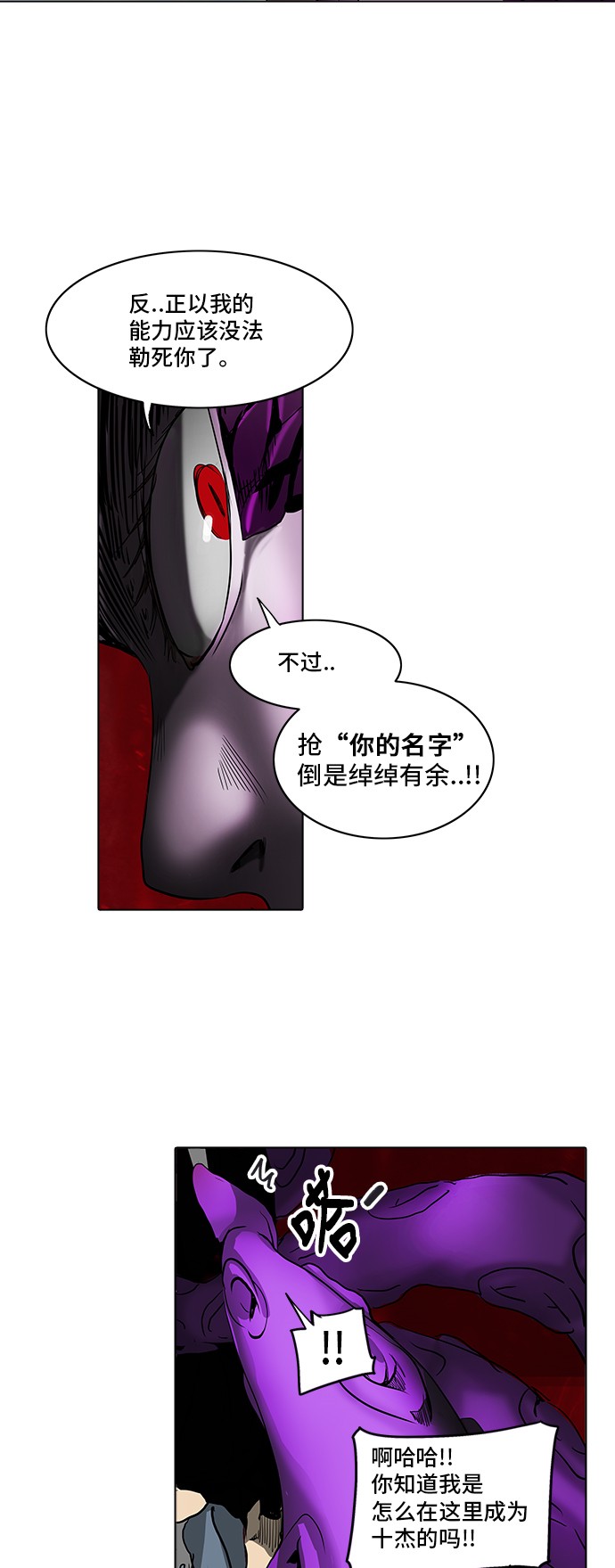 第281话41