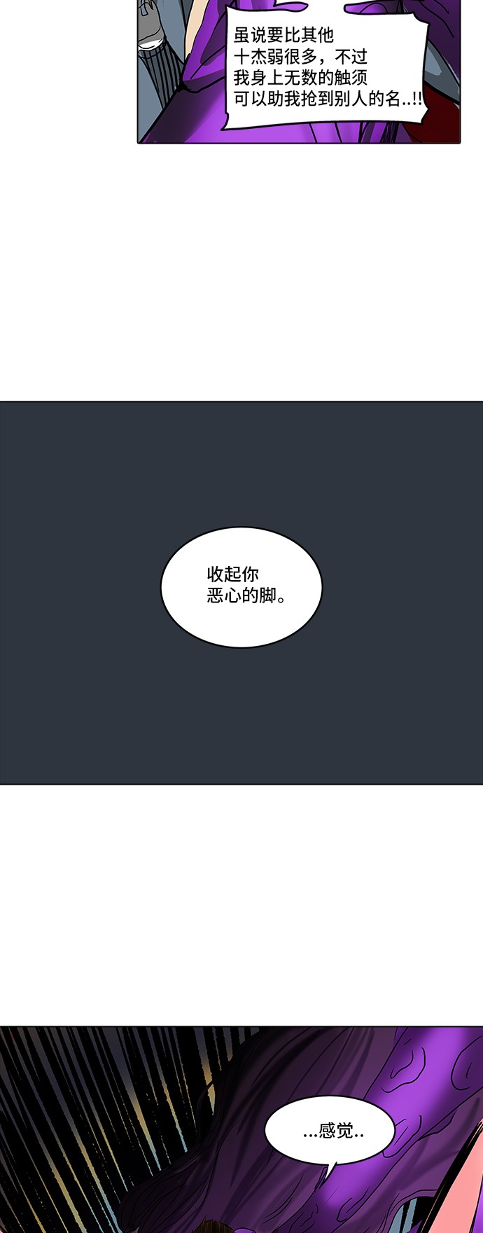 第281话42