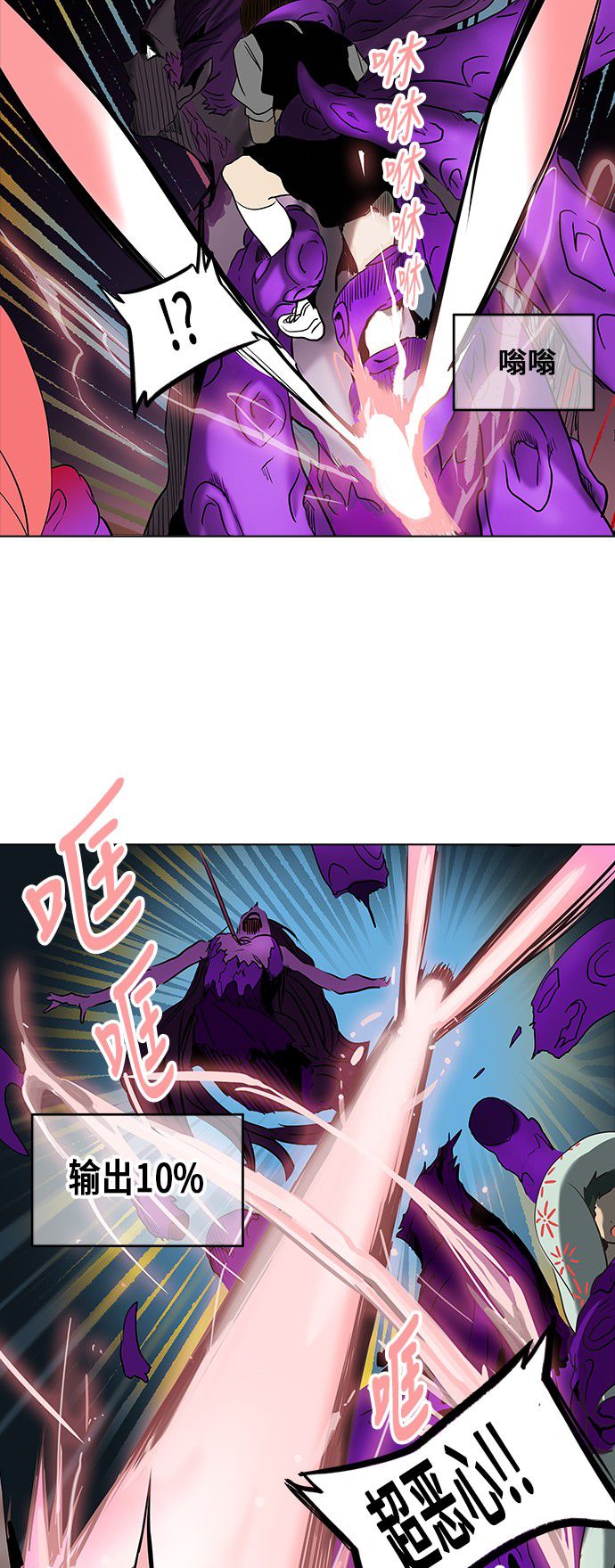 第281话43