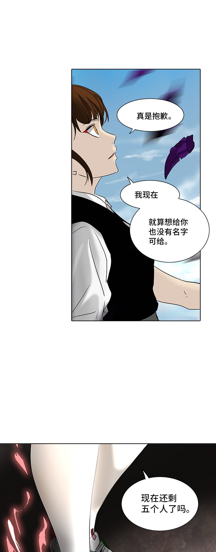 第281话45