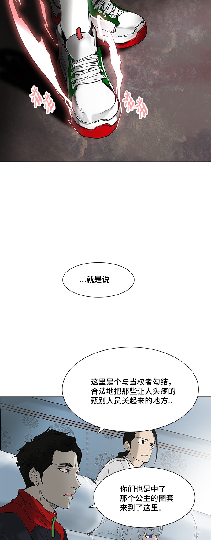 第281话46