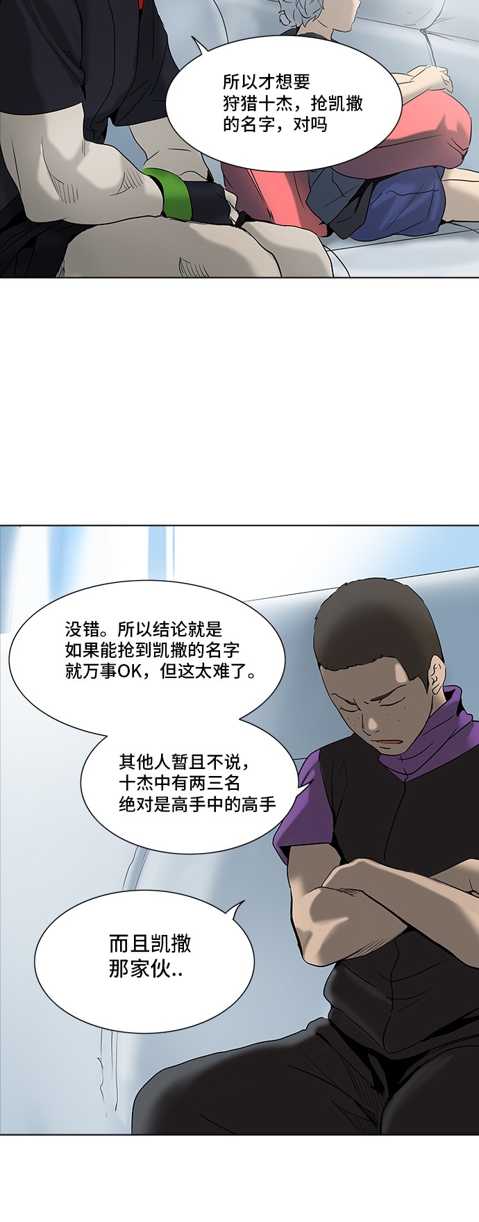 第281话47