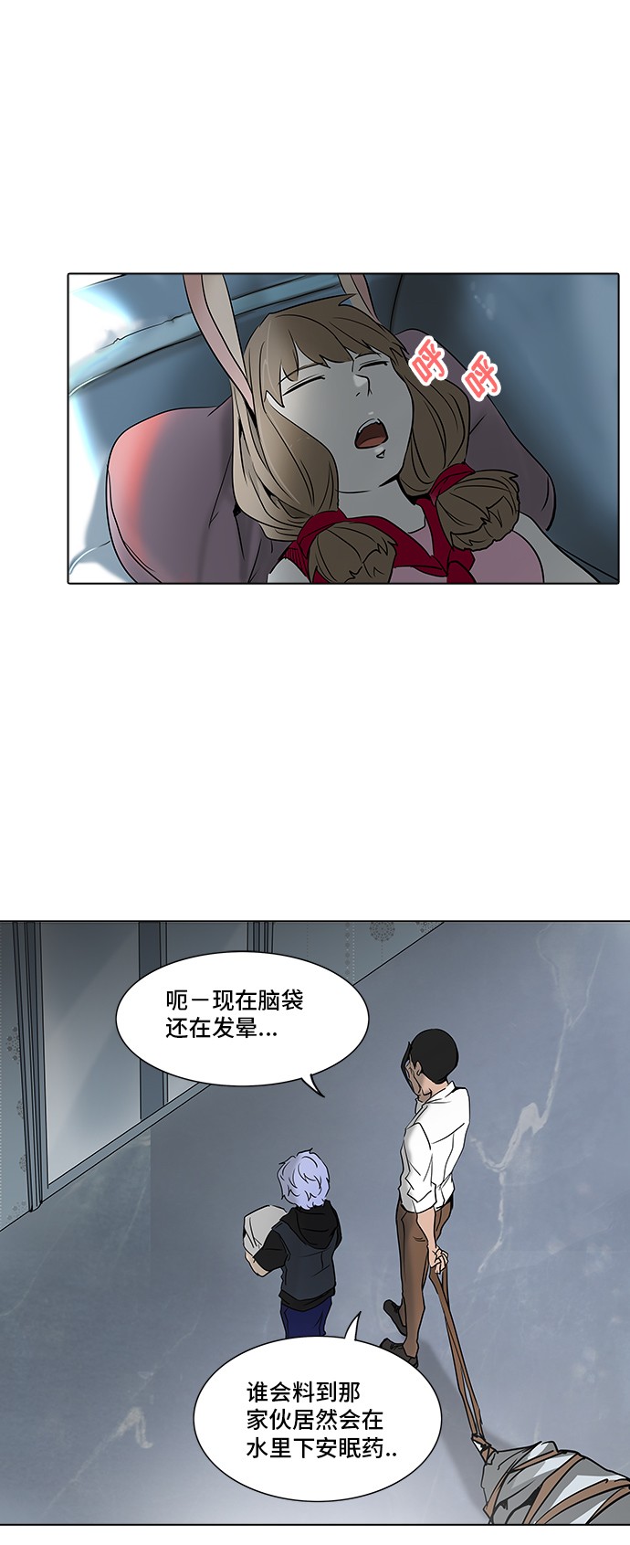 第281话5
