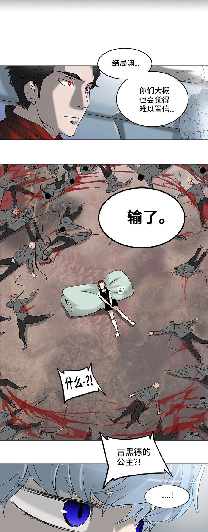 第281话50