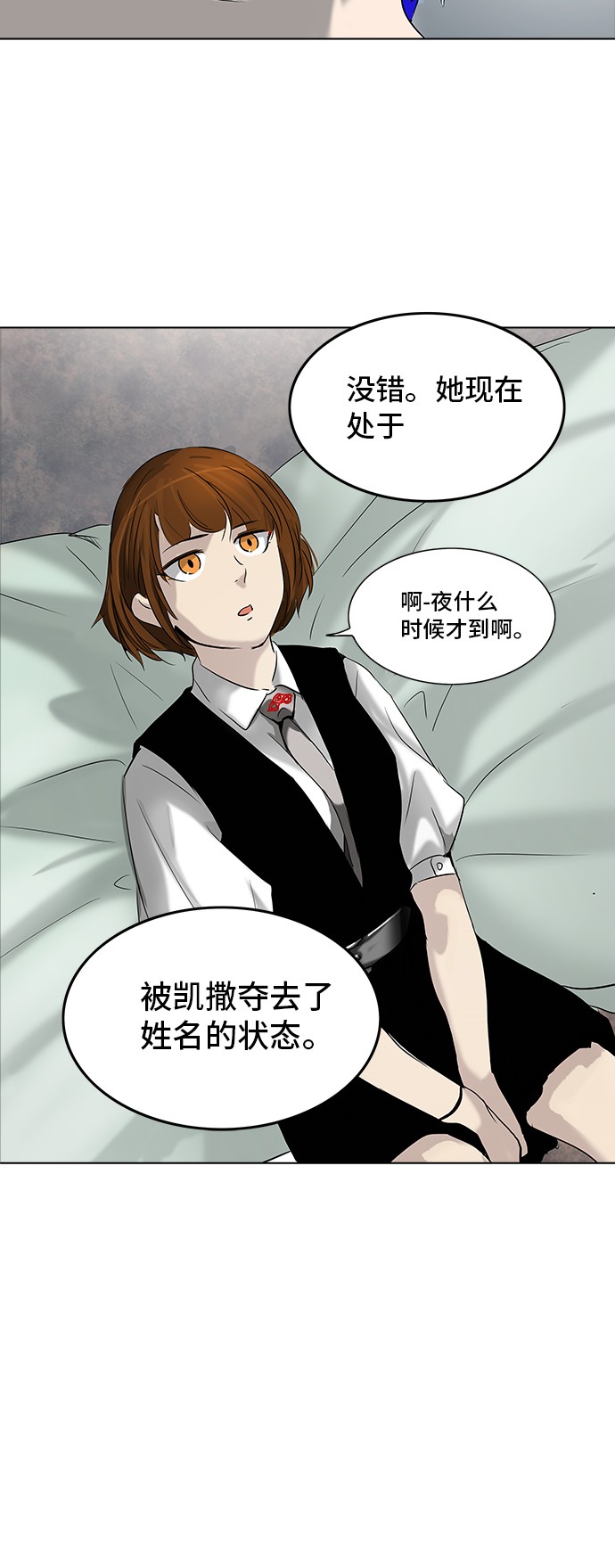 第281话51
