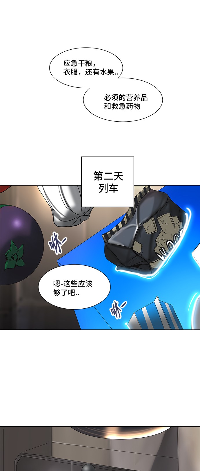 第281话52