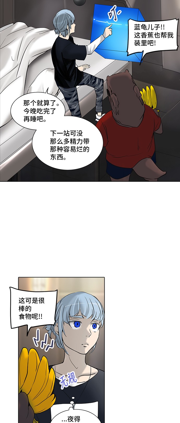 第281话53