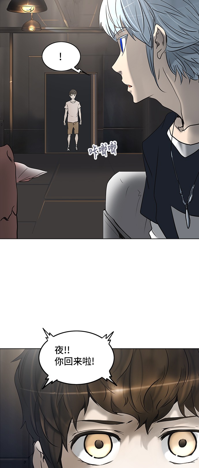 第281话56