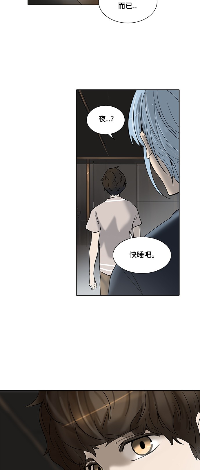 第281话58