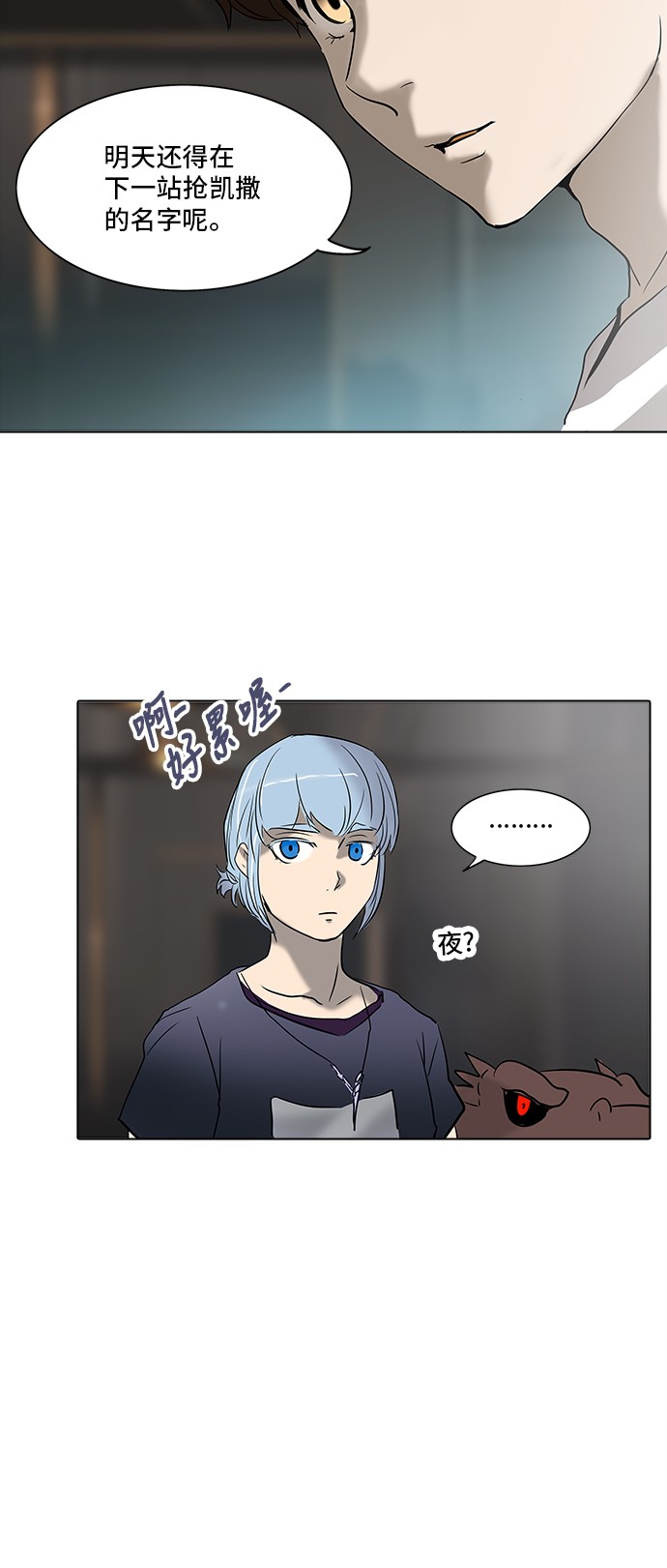 第281话59